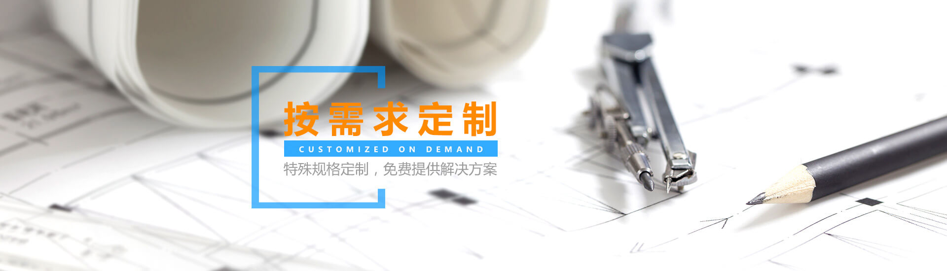 玖容廠家按需求定制氣液增壓缸壓力機(jī)